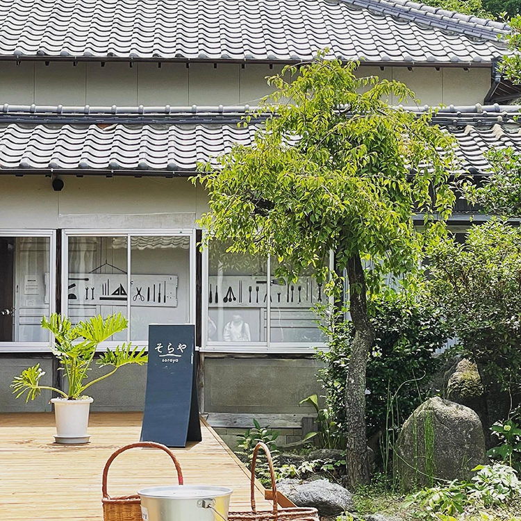 里山の地域交流型シェアオフィス