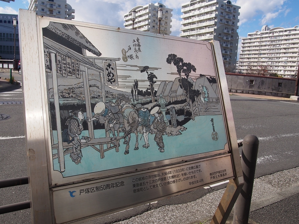 休日は農業体験や果物狩りも！ 都心へのアクセス良好なベッドタウン横浜市・戸塚の住みやすさは？