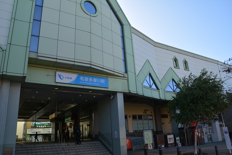 和泉多摩川駅前の様子
提供：狛江市