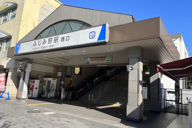 ふじみ野駅前