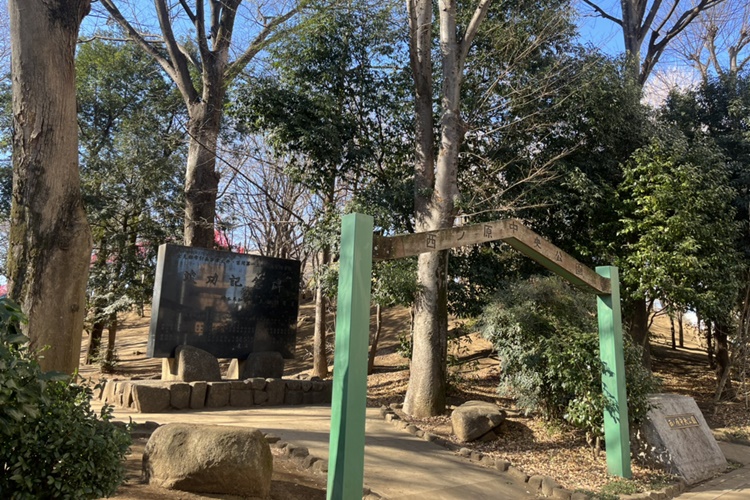 西ノ原中央公園