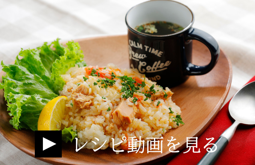 ▲たまねぎの代わりに、ミックスベジタブルを使ってもOK。包丁を使わずにつくれます！