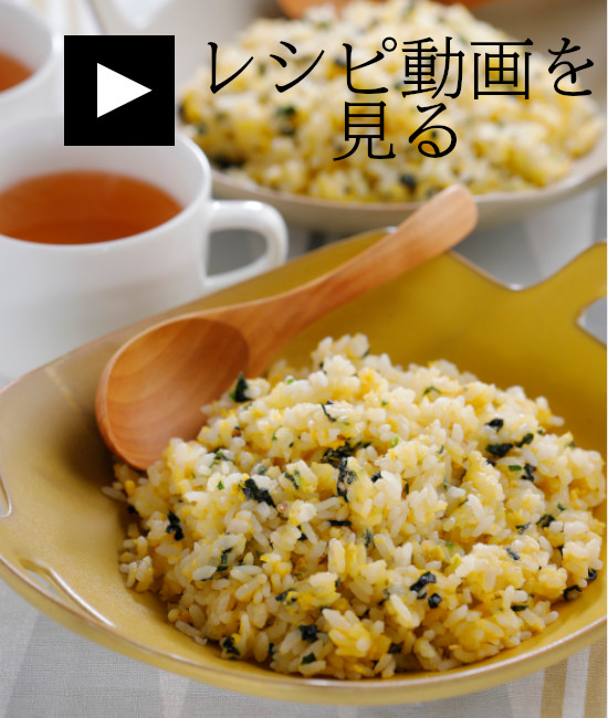 ▲洋風の粉末スープを使ってオリーブ油に替えるとピラフ風に