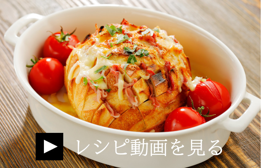 ▲中に入れる具材は、なすやズッキーニ、きのこなど、お好みで