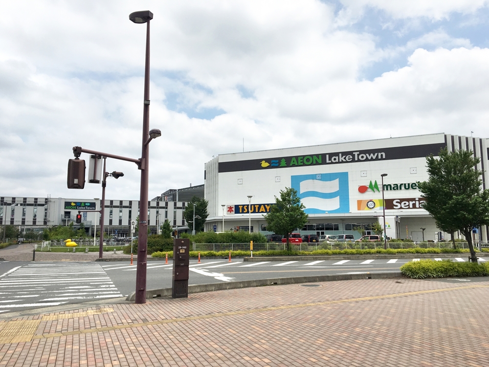 休日は越谷レイクタウンで一日楽しめる！ファミリーに人気の埼玉県越谷市の住みやすさや治安を解説