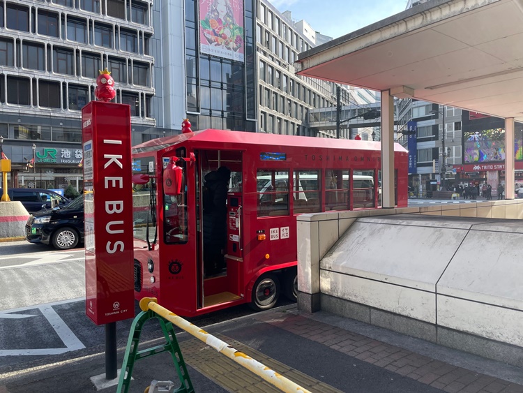 「IKE BUS」