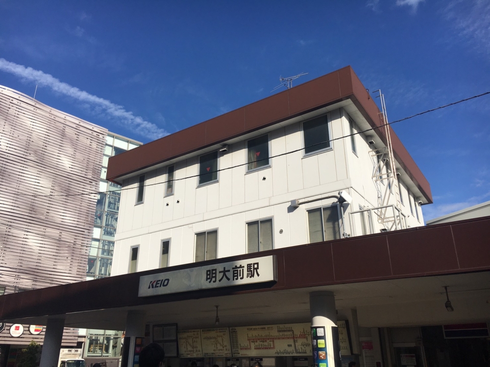 新宿、渋谷へのアクセス至便で気取りのない学生街・明大前の住みやすさや治安を解説